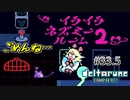 【DELTARUNE 実況】いでよ、異世界。その伝説の名は―カトクリス。【#33.5】
