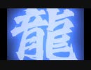 【ELDEN RING】#11 私ハッカーなんでね…