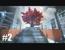 【ゆっくり実況】立方体と記憶喪失と その2【Q.U.B.E. 2】