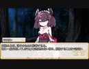 【卓m@s／ゆっくりTRPG】邪眼姫467話／完全統一世界イスカイア２１話【SW2.5】