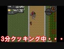 【のびハザDMC】のび太君 魔界でBIOHAZARDに巻き込まれたってよ!?【実況プレイPart6】