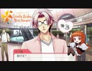 初デート「脱げば？」【ときメモGS4 #3】