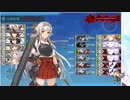 【艦これ】2022春～梅雨イベ 血戦！異聞坊ノ岬沖海戦！E5-4甲 S勝利
