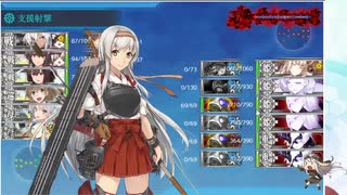 【艦これ】2022春～梅雨イベ 血戦！異聞坊ノ岬沖海戦！E5-4甲 S勝利