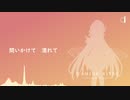 【波音リツACE】-ERROR【ACE x JUXER AIサウンドデモ】