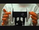 【ASMR】【音フェチ】指サックでゾワゾワ耳マッサージ✨finger cot ear massage □