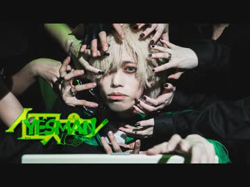 【 ××× project 】イヱスマン 踊ってみた【 オリジナル振付 】