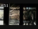 ゲタ箱の中の小さな恐怖【学怖S追加シナリオ回収ツアー】part51