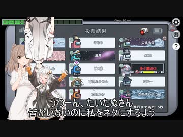 【夜でもアサシン】本当に親子で安心して見られる超健全宇宙人狼その46【ふにんがす参加編】