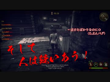 【ぎゃりぱみゅ】そして、人は疑いあう！ 6/7【Killer in the Cabin】【生放送アーカイブ】