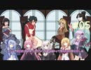 【マーダーミステリー】ゆかりさん達は