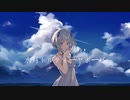 水月トルティーヤネーゼ/可不　【オリジナル】