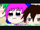 自己紹介するだけだったけど、尺が余ったから王様ゲームするみたい。【ゆっくり茶番】