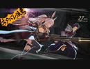 【刀剣乱舞偽実況】鶴丸と燭台切で心の黎明を告げる冒険へ　Part26【ネタバレ注意】