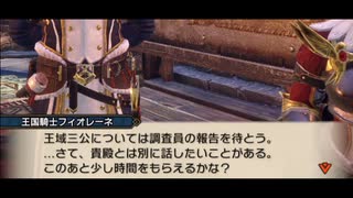 [実況]　べっぴんさんからのデートのお誘いを断れるはずもなく…　[モンスターハンターライズサンブレイク #6][かつどんたべたい]