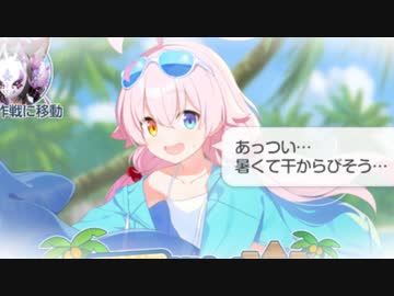 ホシノハルマゲドン