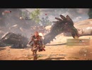 【アクション】Horizon Forbidden West#3