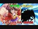 ウマ娘 Starry 番外編１「エルコンドルパサー最強伝説」 【遊戯王架空デュエル】