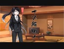 隣人のアリアルさんとミリアルさん　430『切り裂きジャック』