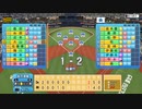 【横浜De】転生選手と黄金時代を！パワプロ2022ペナントしていく['22年8/22-]