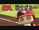 【ゆっくり解説】よくわかる！　楽天暗黒期（2025~2028）【オーペナ解説してみた】