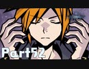 【実況】はじめての新すばらしきこのせかい Part52