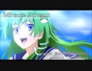 【東方アレンジ】Miracle Stream【信仰は儚き人間の為に】