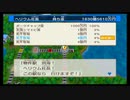 [令4-水2]【UFO×桃鉄100年-8】桃太郎電鉄(桃鉄) 令和も定番！(令和4年6月-2) #桃鉄令和 #UFO襲来