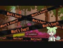 ずんだもんサーモンラン Part2
