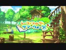 【ウマ娘 プリティーダービー】シーク・ソルヴ・サマーウォーク！ Part.01