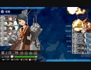 【艦これ】2022年 梅雨イベ  血戦！異聞坊ノ岬沖海戦！ E5-3 甲 ゲージ破壊