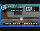 【サルゲッチュ】サルを捕まえる簡単なお仕事　#9【実況】