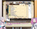 【elona oomEX】巾着切り道中記 第３話【VOICEROID & VOICEVOX実況】