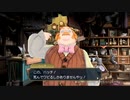 ◉とにかく大逆転裁判をやれpart51◉
