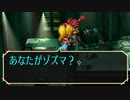 サガ フロンティア リマスター　実況プレイPart39