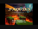 [SS]ザ・ハイパーゴルフ デビルズコース(VALORA VALLEY GOLF)FULL SOUND TRACK