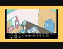 【ソフトウェアトーク劇場】ある人から聞いた話　２