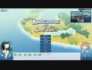 Kingdoms and Castles #1【東北きりたん・東北ずん子実況】