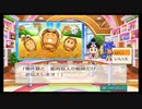 [令4-水3]【UFO×桃鉄100年-9】桃太郎電鉄(桃鉄) 令和も定番！(令和4年6月-3) #桃鉄令和 #UFO襲来