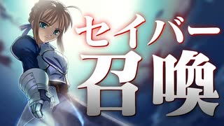 【実況】18年前に発売したFateシリーズの原点『Fate/stay night』体験版 実況プレイ【最終回】