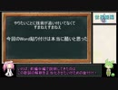【ヘブンバーンズレッド】ヘブバン考察　世界観編～後編～