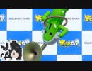 ミリテンダー#117