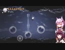【Hollow Knight】ゆかりときりたんの高難易度ゲーム攻略部#44