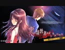 [PSP]次の犠牲者をオシラセシマス FULL SOUND TRACK