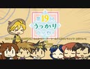 【ポケスペ】みんなでソード・ワールド2.5キャラメイク【第１９回うっかり卓ゲ祭り】