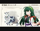 [MHRise]ずん子のモンハンライズ_その25