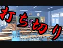 【TRPG】Re.クトゥルフ神話TRPGやりたい放題なTRPG【奇妙な共闘】侍の怨念編5話　