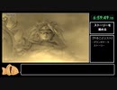 DQ10無料体験版RTA　21時間59分39秒　Part5/18