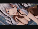 【MMD艦これ】水着の鹿島で「Mirrrrrors」