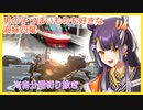 【自分向け切り抜き動画】バイクに推し色を入れてたらバレてた件【海妹四葉/にじさんじ】